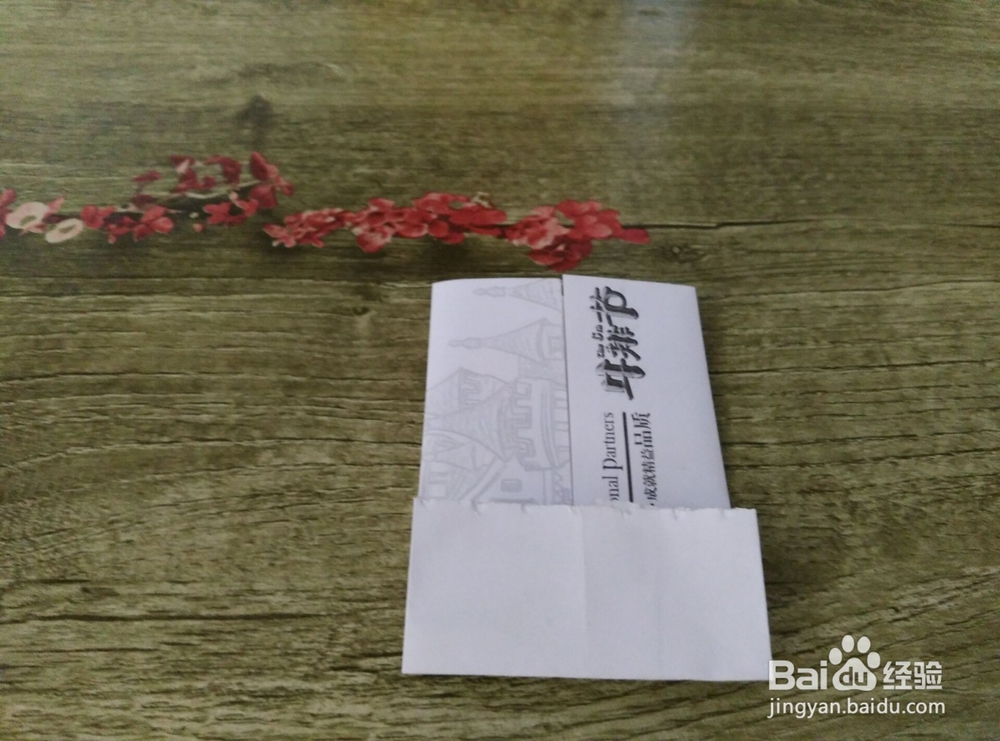 小孩最爱的纸风车