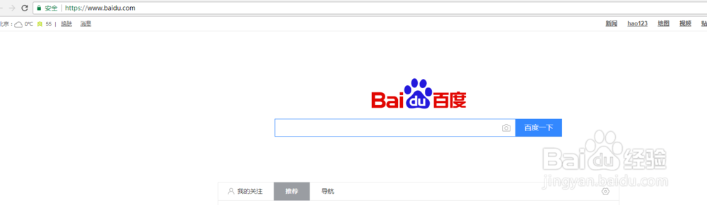 浏览器怎么调试代码