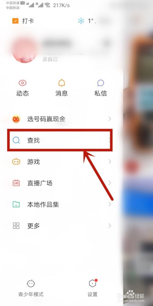 怎么检测快手账号是否正常_怎么检测快手账号是否正常软件 怎么检测快手账号是否正常_怎么检测快手账号是否正常软件（如何检测快手账号是否正常） 360词库