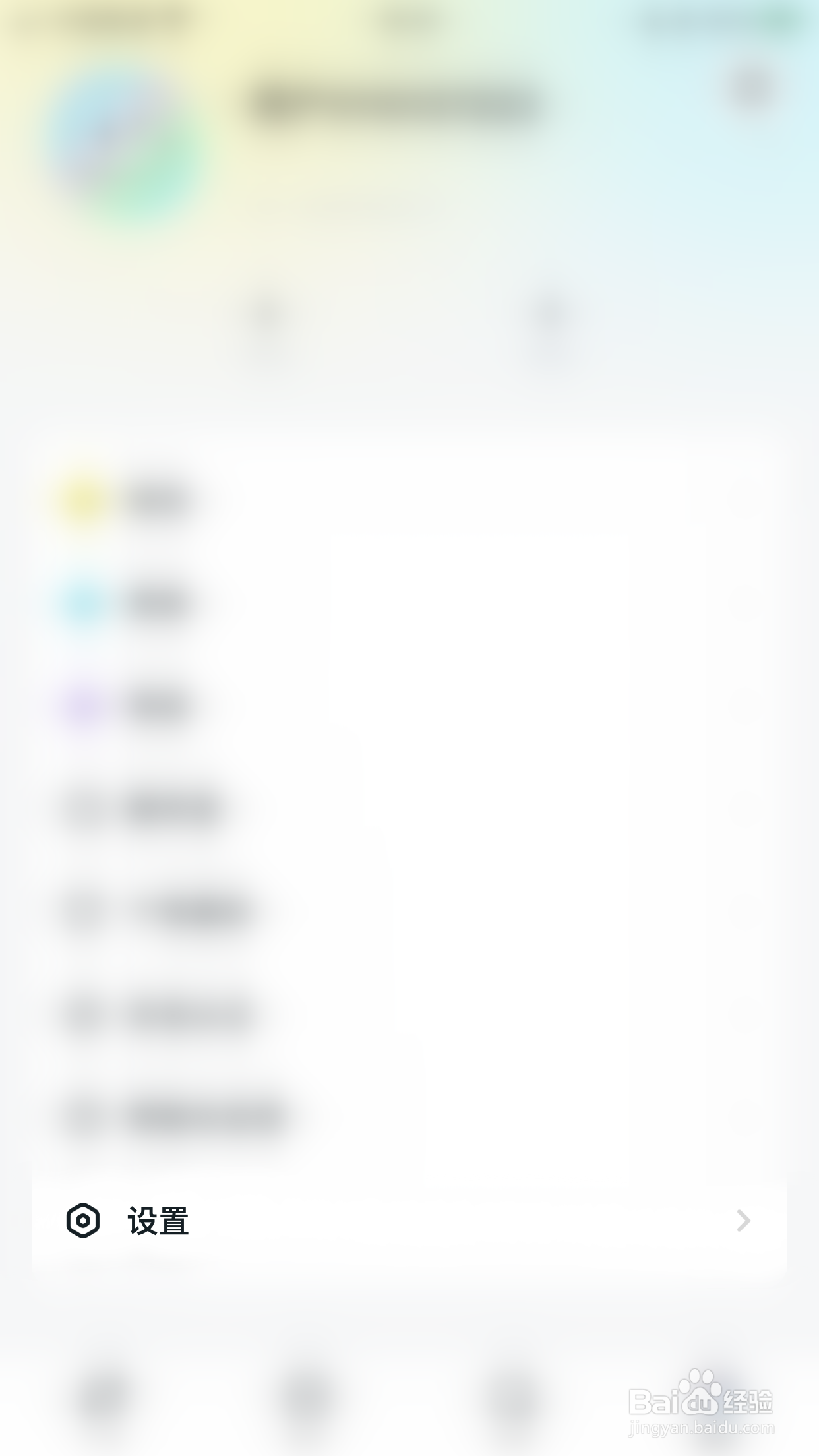 奶糖如何启用主播推送消息