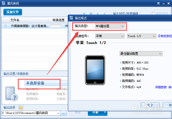 qlv文件怎么转换成mp4？