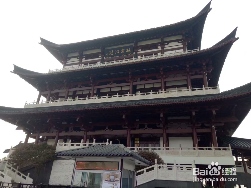 湖南长沙两日游