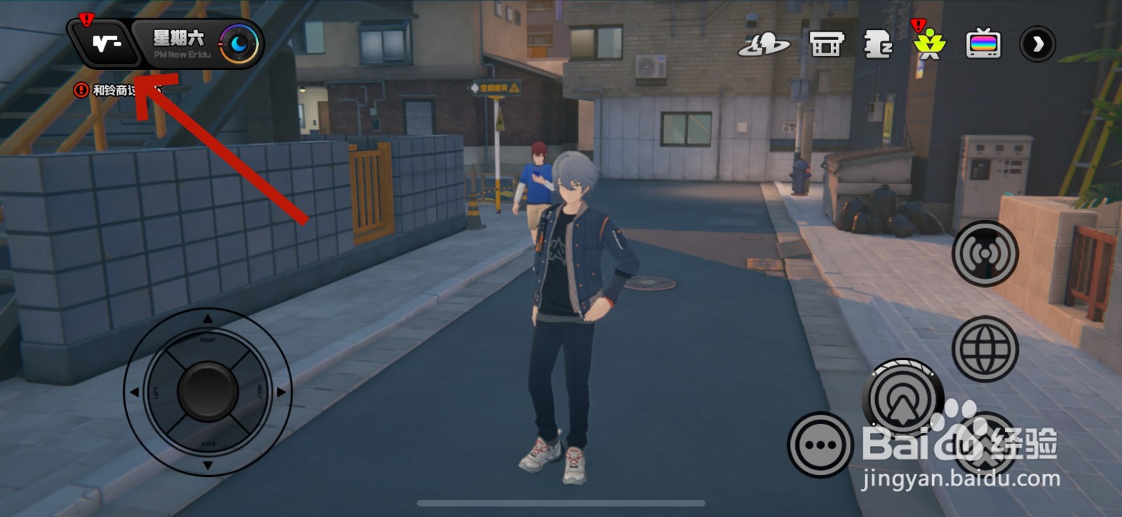 绝区零怎么修改头像