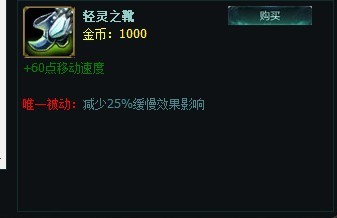 英雄联盟LOLS6赛季新英雄烬怎么出装