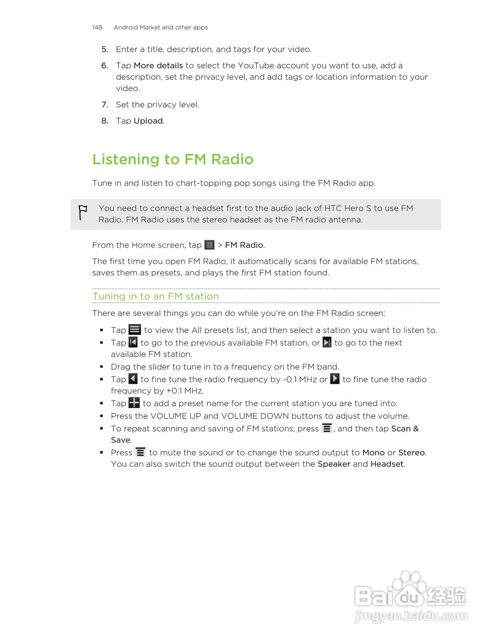 多普达HTC Hero S手机说明书:[15]