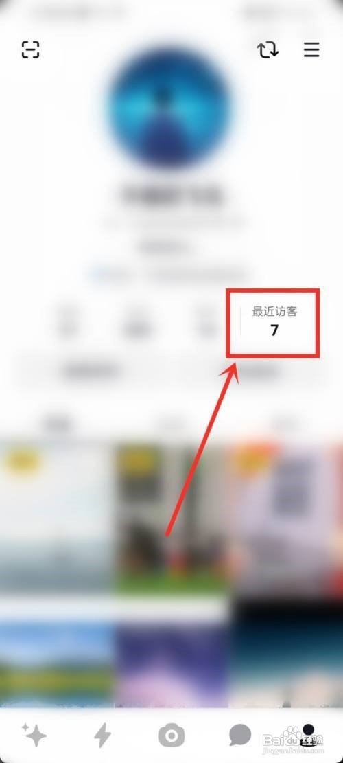 多闪APP怎么开启访客