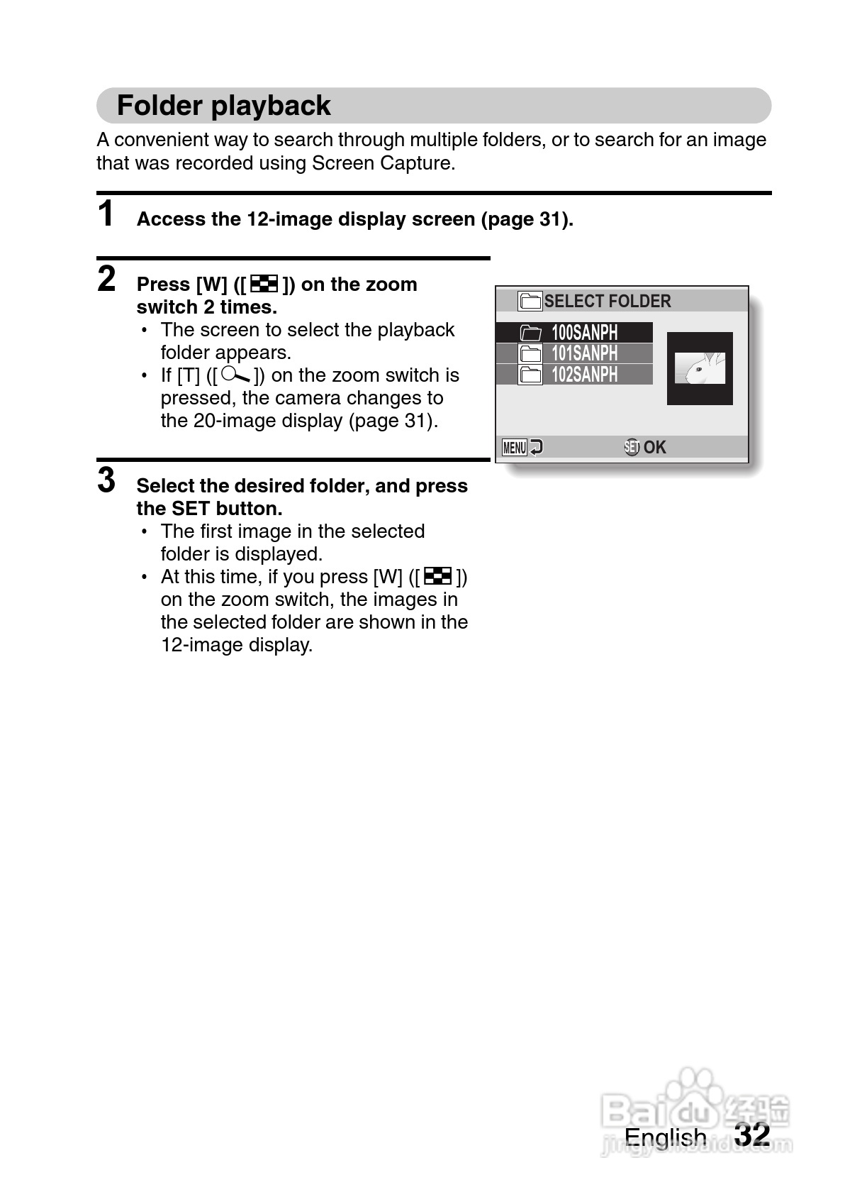 三洋VPC-X1400数码相机使用说明书:[5]