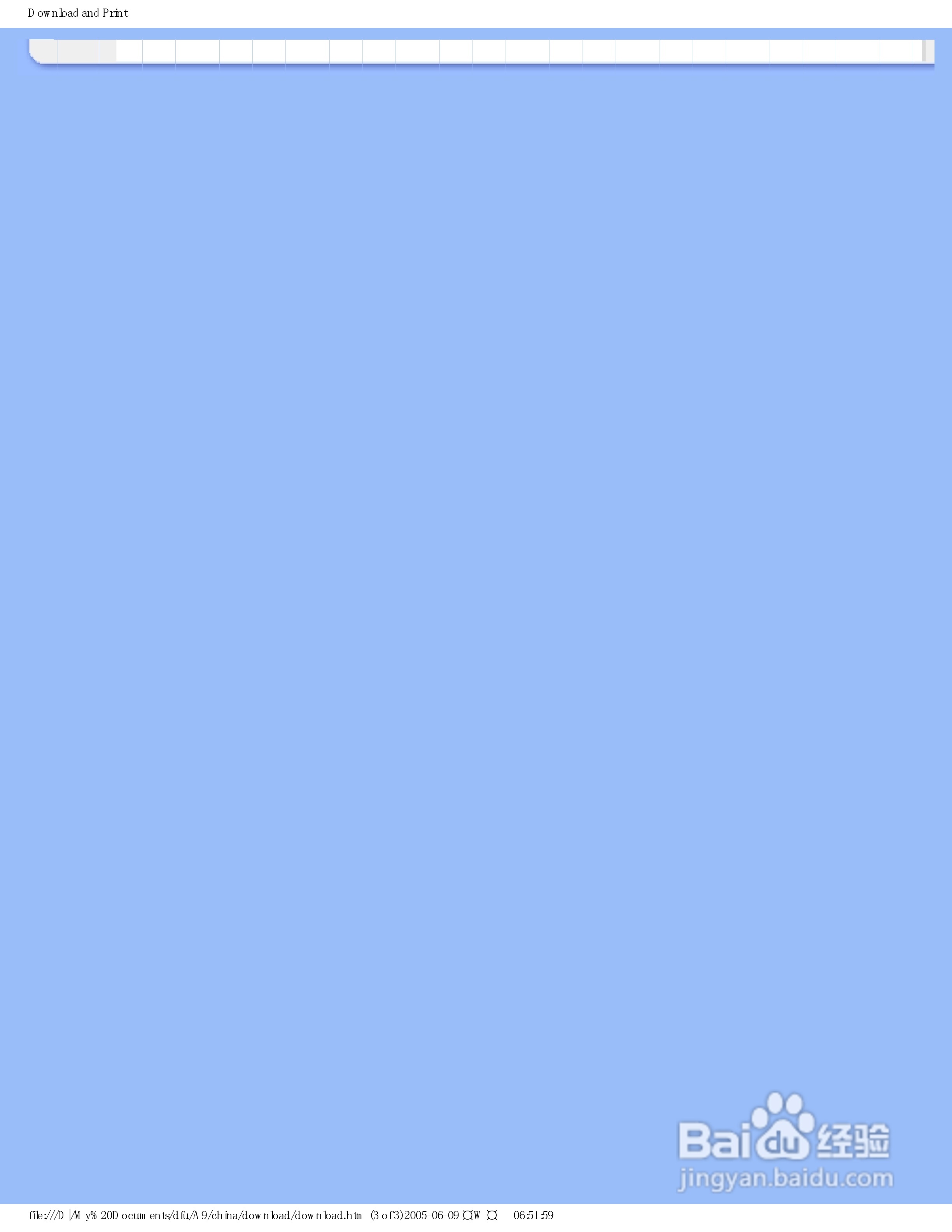 PHILIPS 190P6显示器使用说明书:[4]