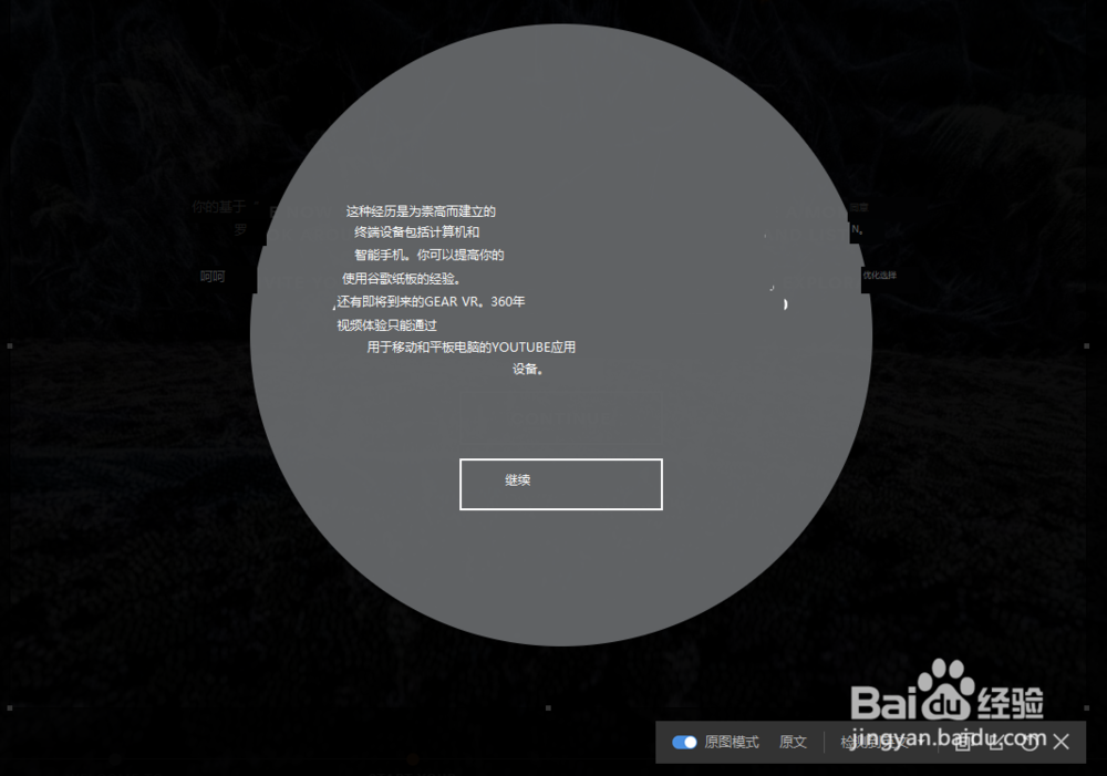 如何使用有道词典截屏翻译？