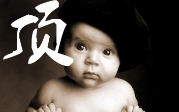 导致Windows系统启动缓慢的原因