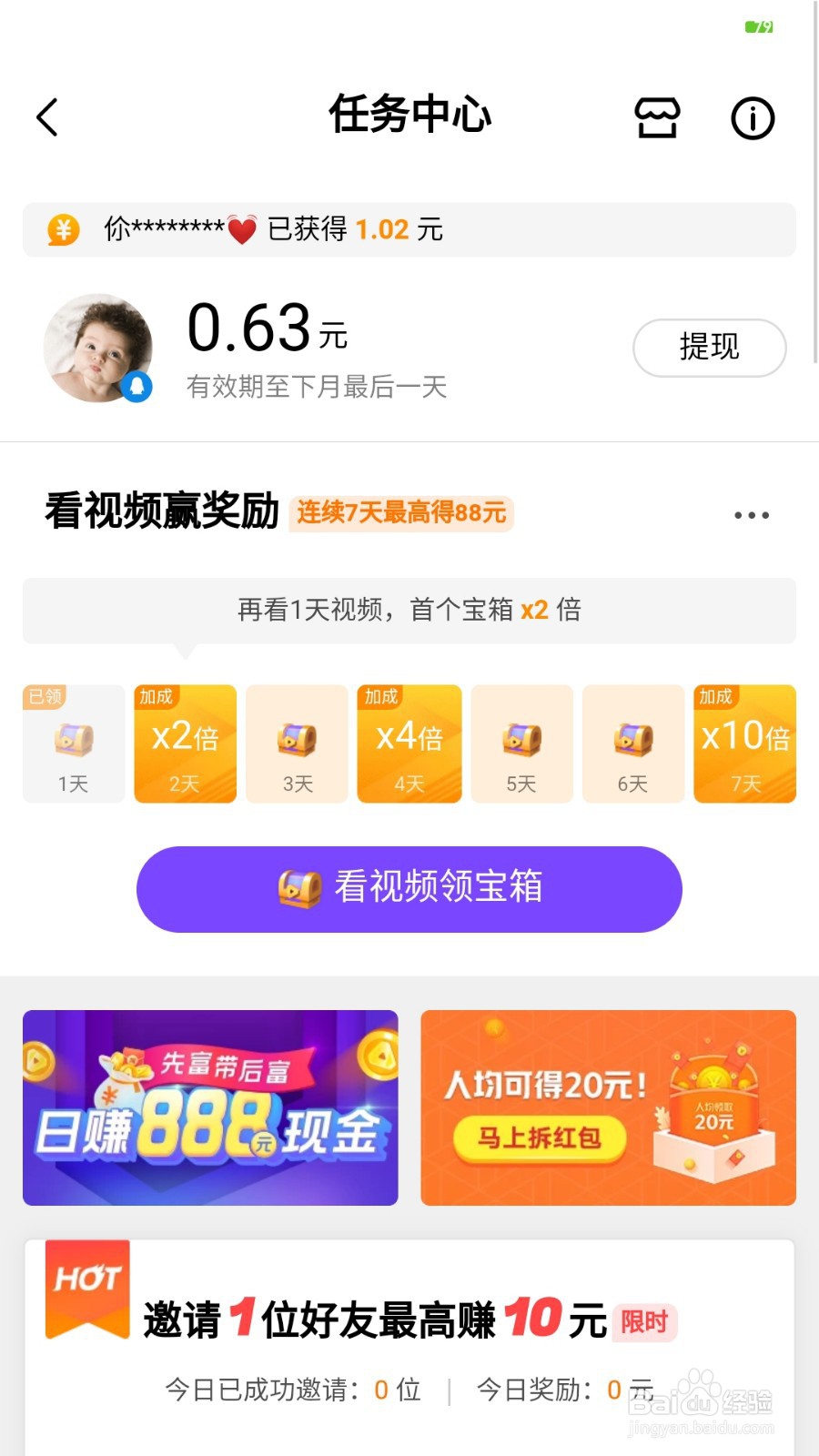 王者视频周战报预约任务发布王者视频怎么做