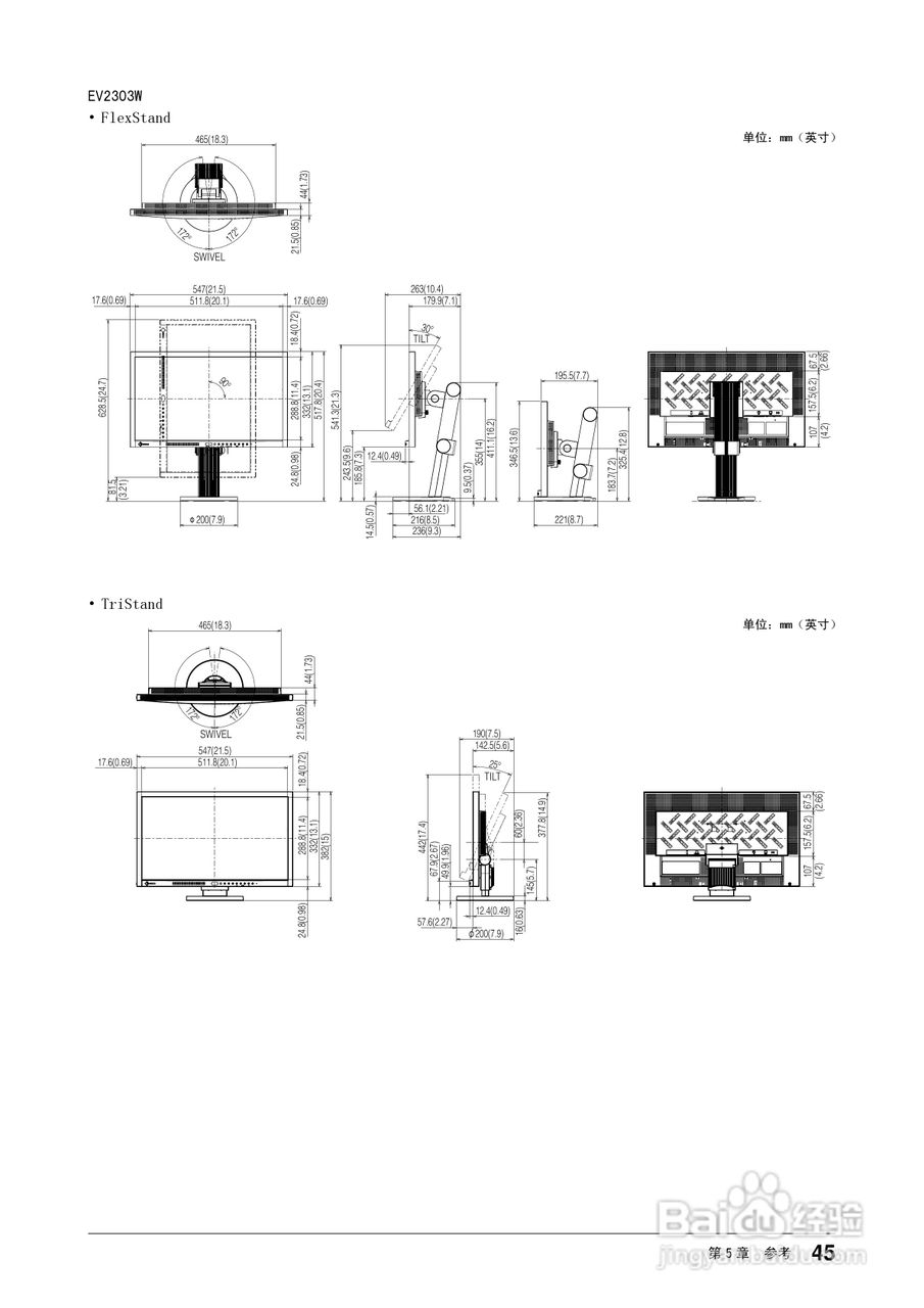 flexscan ev2203w彩色液晶显示器用户手册:[5]