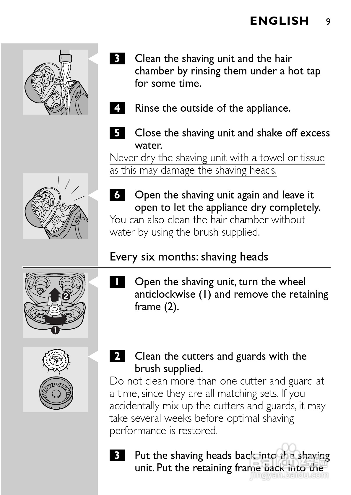 飞利浦 HQ586电动剃须刀使用说明书:[1]