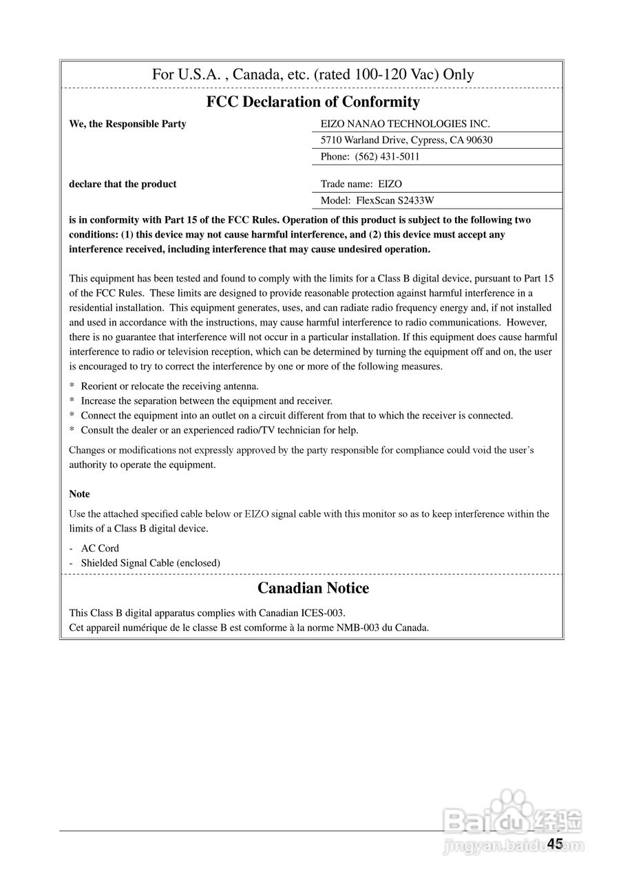 EIZO FlexScan S2433W彩色液晶显示器用户手册:[5]