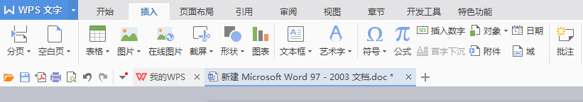 word(wps)表格怎么加竖线