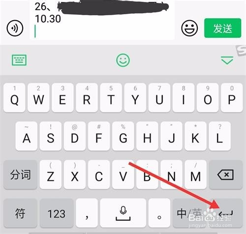 微信群怎样接龙报名