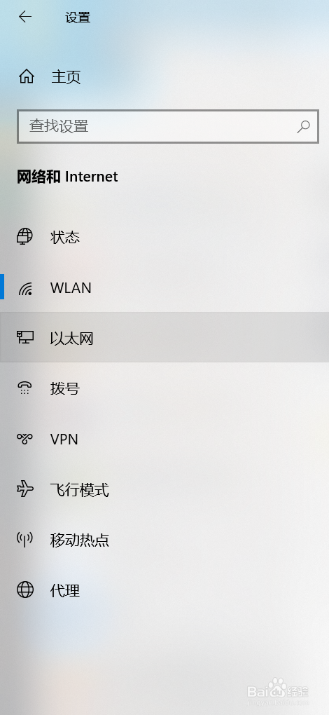 小度在家怎么连接wifi