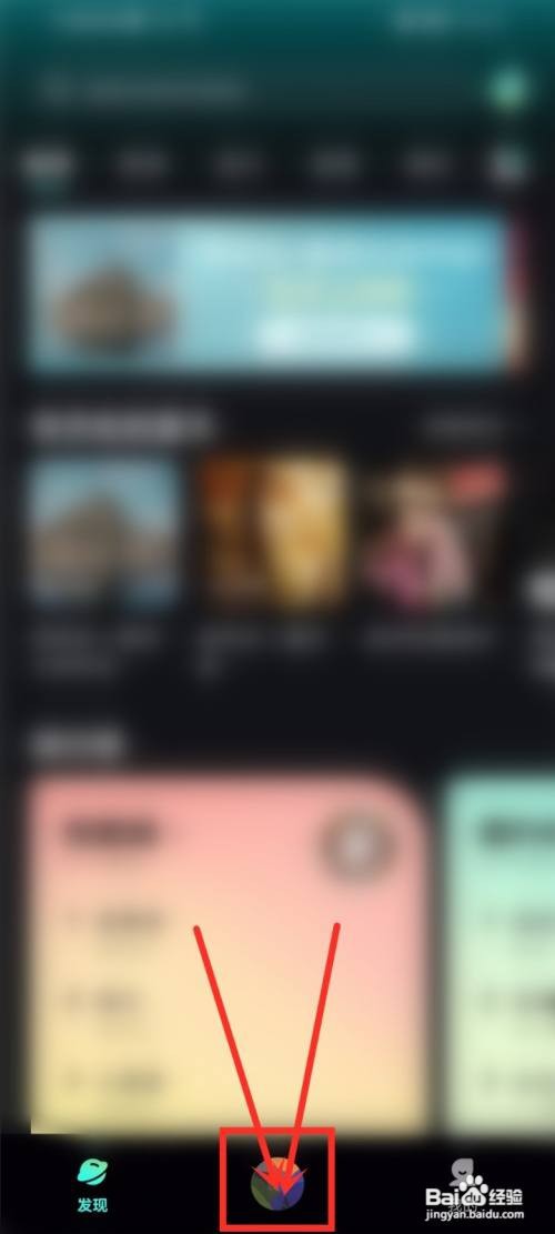 波点音乐App如何关闭评论显示