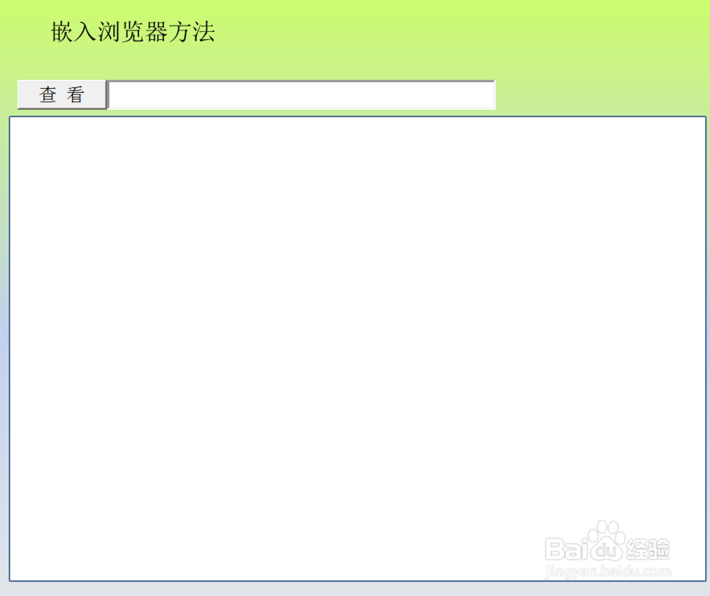 PowerPoint 2010制作高级应用1：滚动文本框