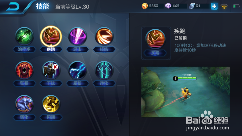 如何玩好吕布