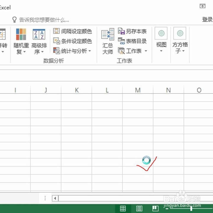 如何快速将每一个工作表保存为单独的工作簿？