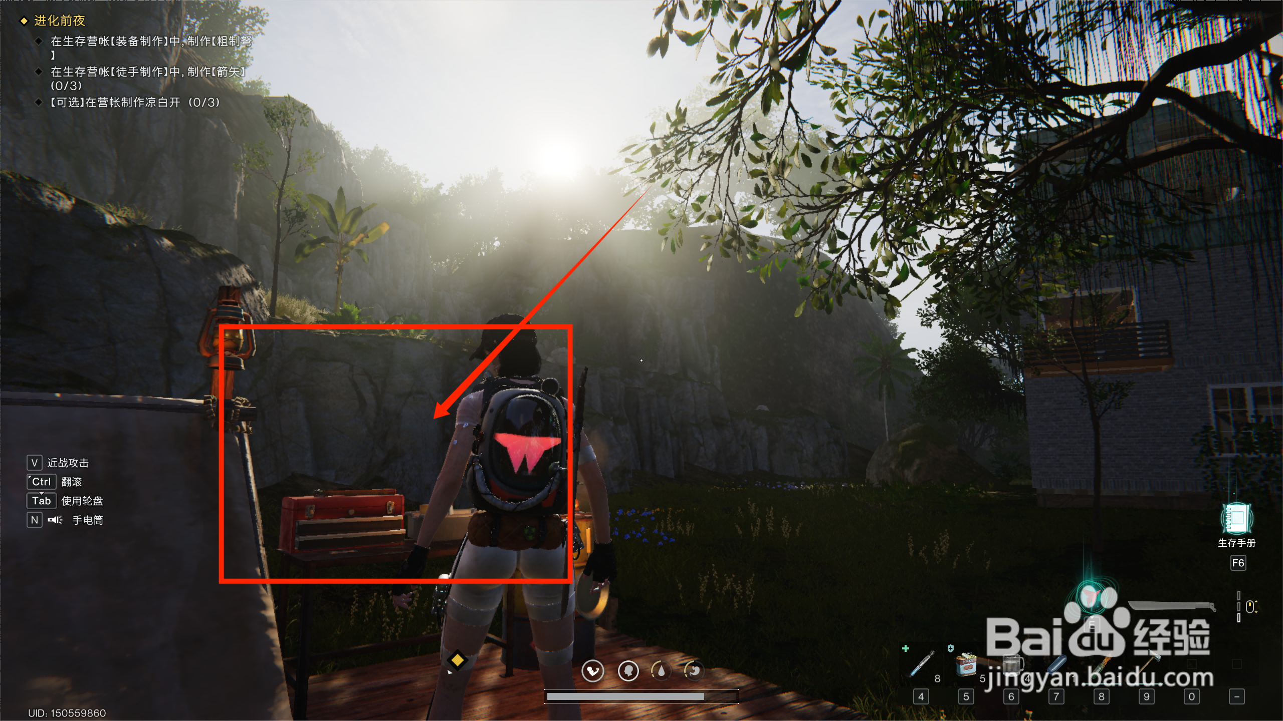 七日世界怎么获得凉白开？