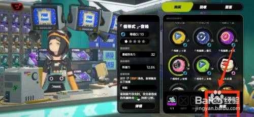 绝区零怎么才能获得变格音擎