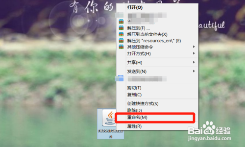 Android Studio汉化流程