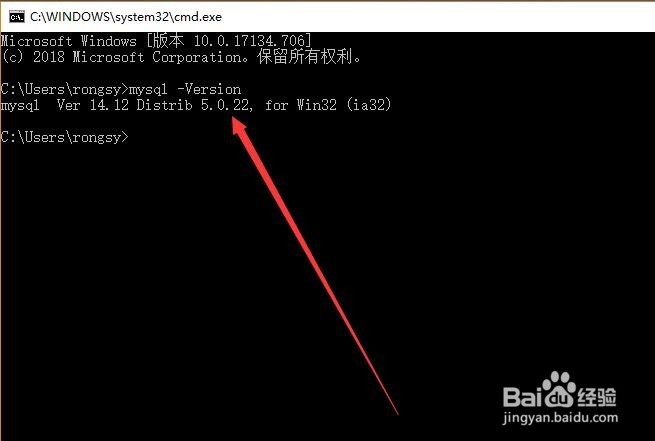 Win10下如何配置MySQL环境变量