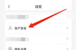 安卓版咪咕阅读app如何设置登录密码?