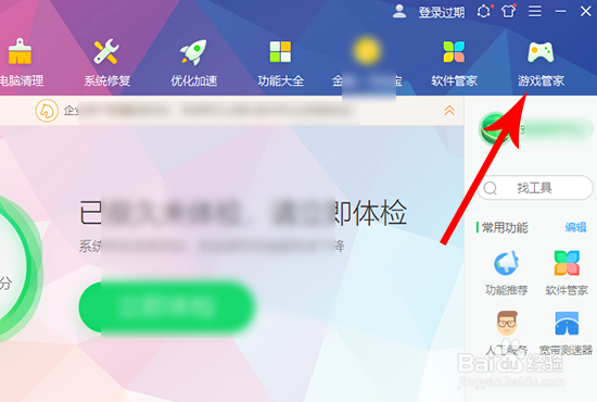 quicktime怎么安装