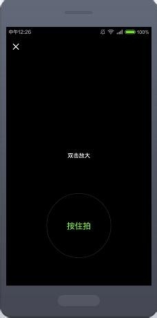 微信小视频无法获取摄像头数据怎么办