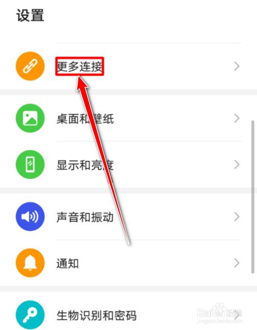 广汽传祺gs4怎么投屏