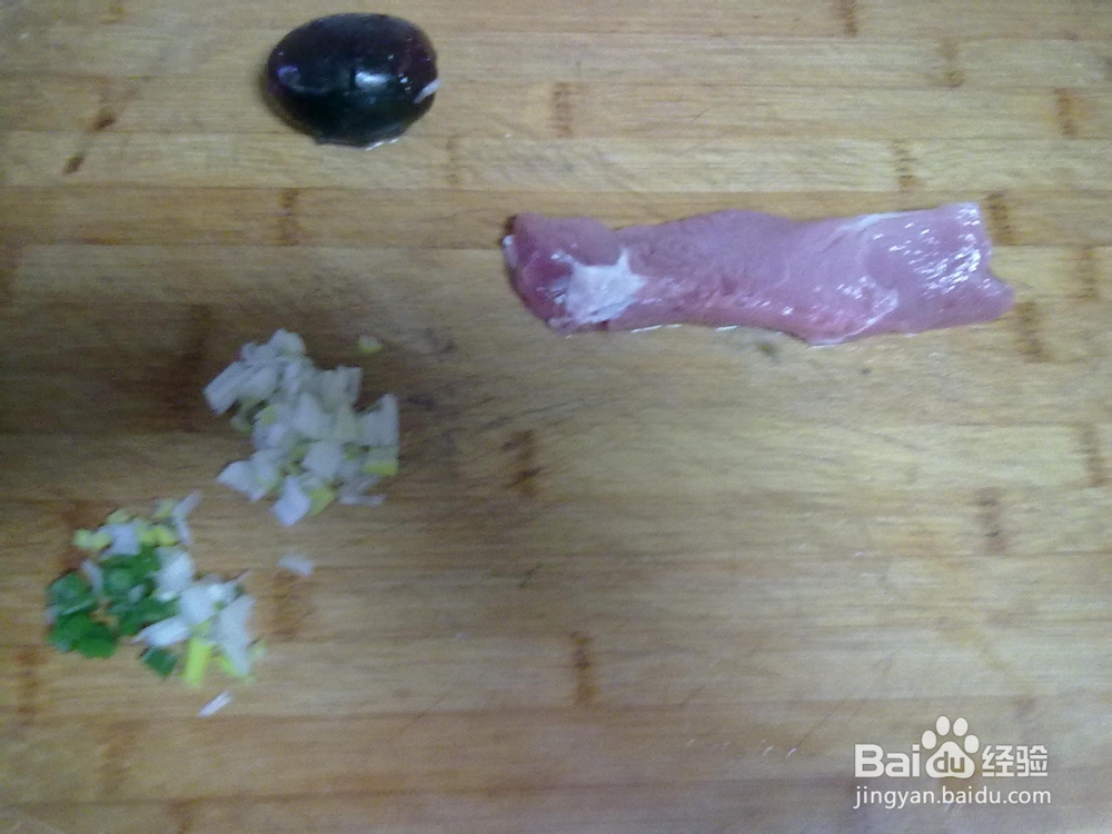 最美味皮蛋瘦肉粥