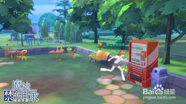 魔法禁书目录手游电脑版怎么玩?图文攻略分享