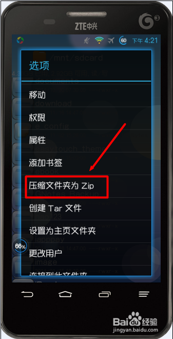 如何把手机里的大文件夹以最快速度上传到电脑