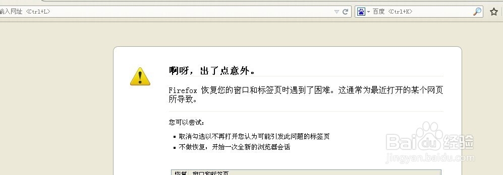 怎么判断u盘病毒
