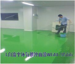 地坪漆施工工艺流程