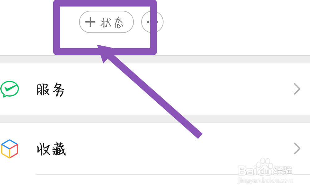 宝贝幼儿园上学怎么发微信心情