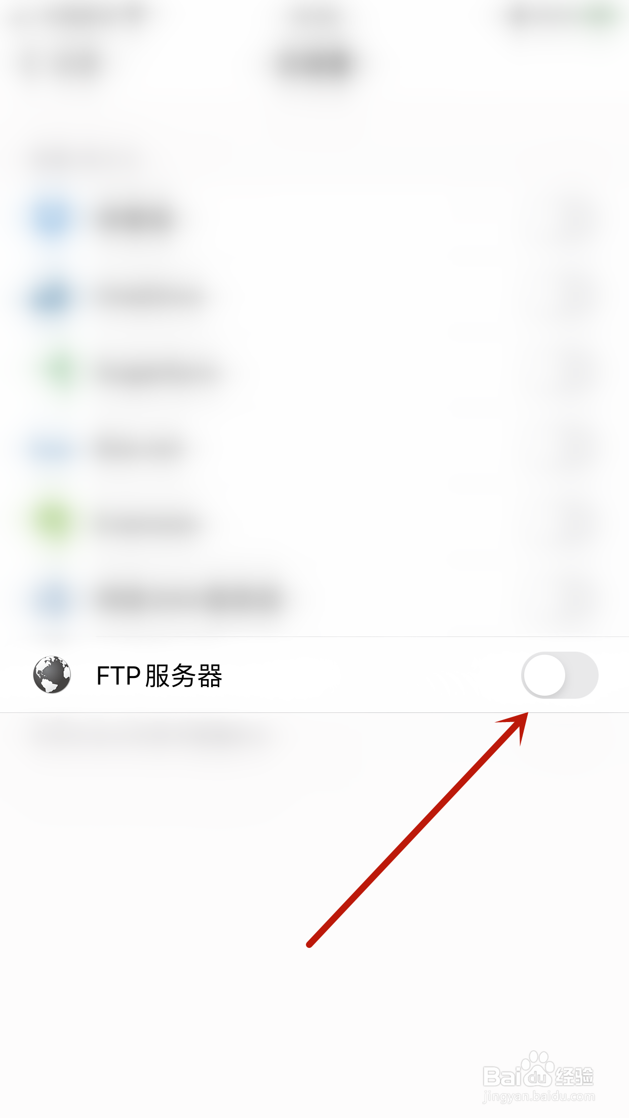 PDF Export怎么停用FTP服务器