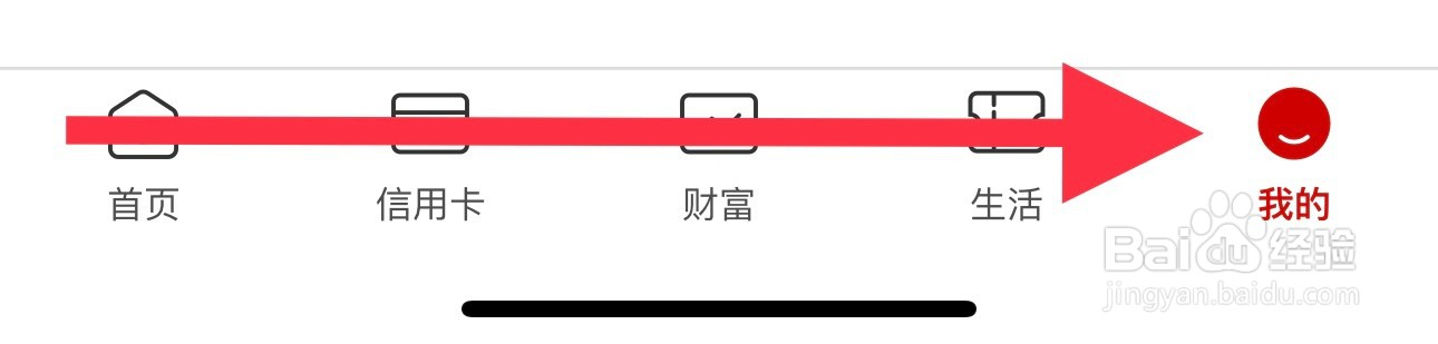 中国工商银行怎么查看应急处理