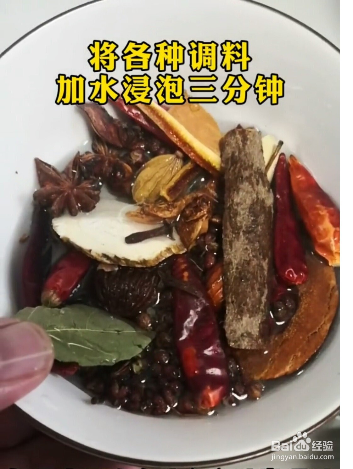 香辣啤酒小龙虾