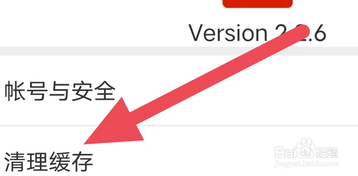 浪云阅读器APP怎么进行清理缓存操作