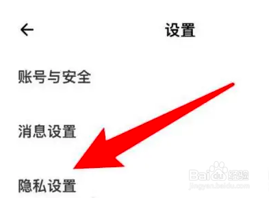 荔枝APP个人状态显示我在荔枝派信息如何设置