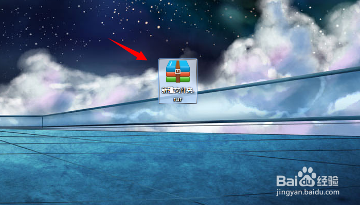 ZIP格式文件怎么打开？