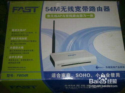 如何选购无线路由器