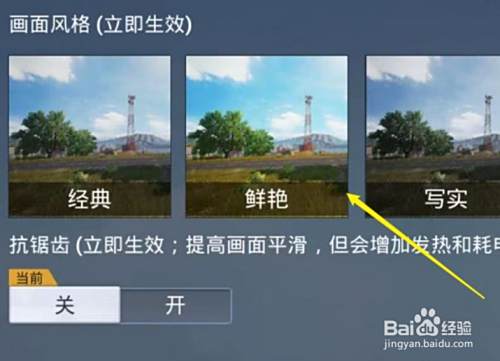 和平精英科技辅助手机版2024最新版【香肠派对透视科技】