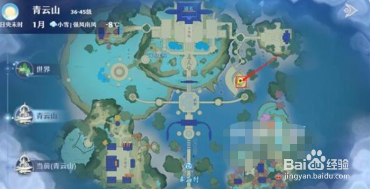 梦幻新诛仙祖师的原谅位置