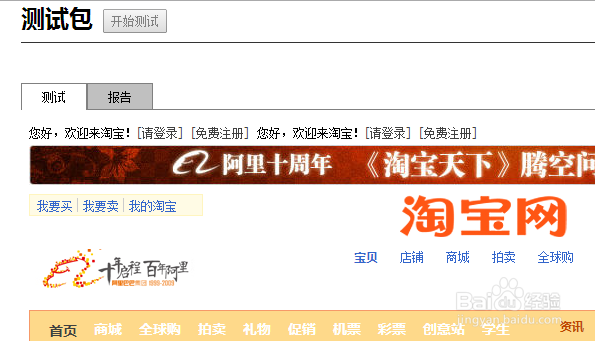 如何挑选一款速度快的浏览器