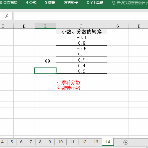Excel怎么把小数转成分数 分数转成小数 百度经验 Excel怎么把小数转成分数 分数转成小数 百度经验
